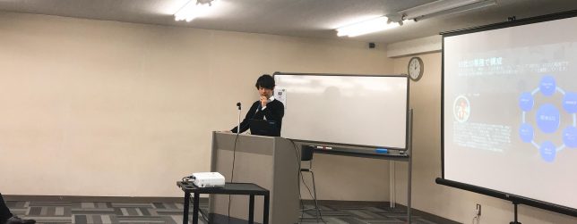 徳島で働こう！IT業界マッチングイベントにブースを出展させて頂きました