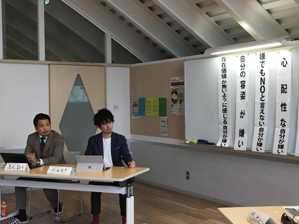 あだち子ども支援ネット連続講座で登壇しました